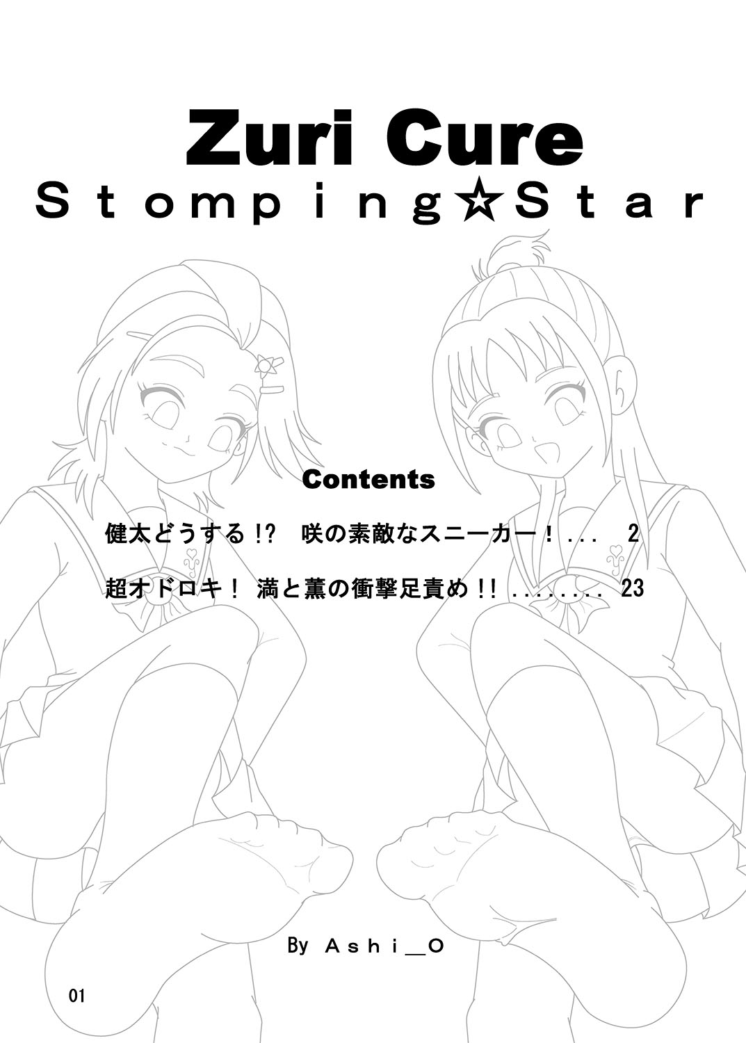 Preview page 2