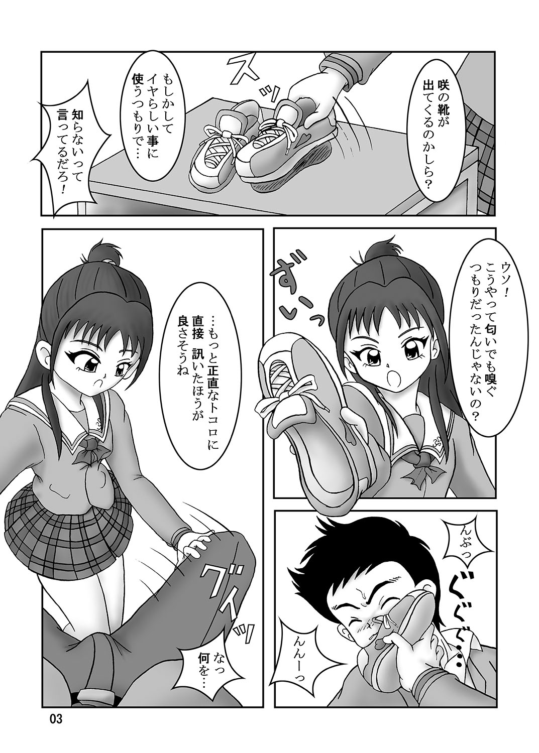Preview page 4