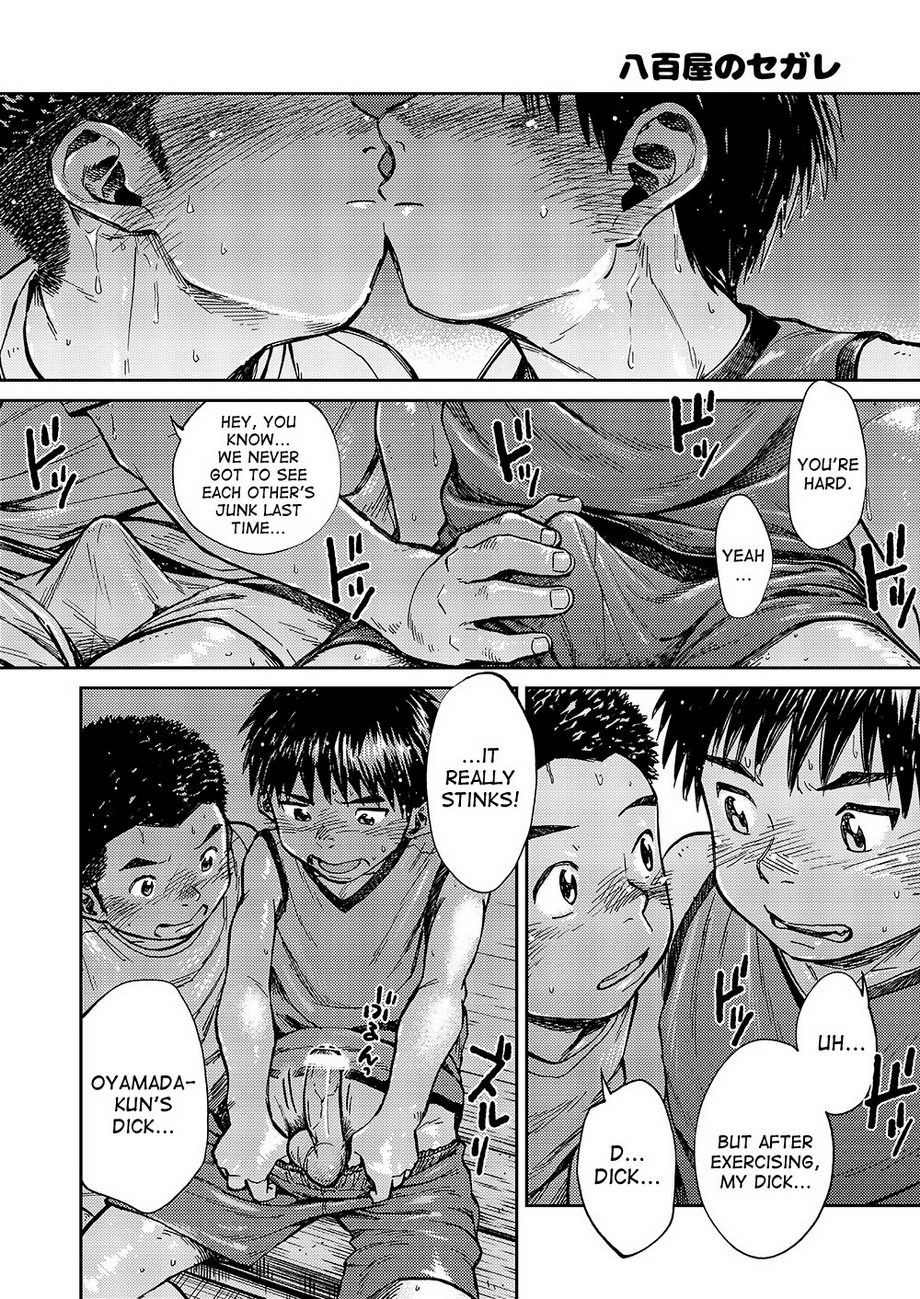 Manga Shounen Zoom Vol. 16 - Page 31