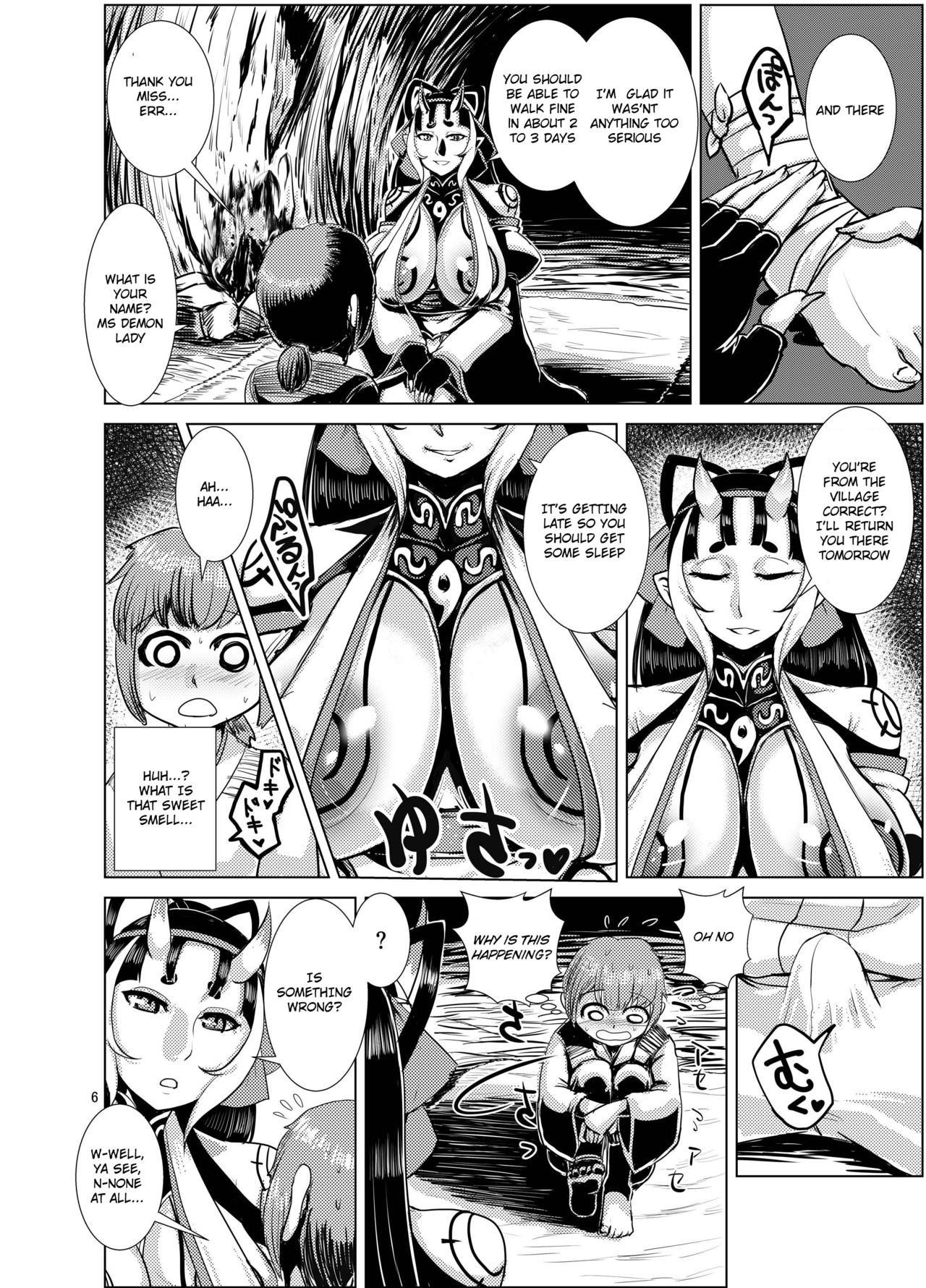 Ibun Himikaden Kienzoushi - Page 6