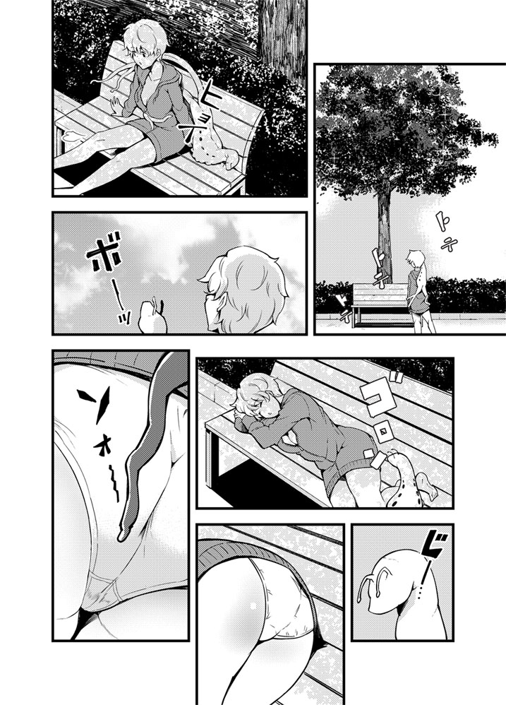 Odoru Shokushu Kenkyuujo 17 - Page 11