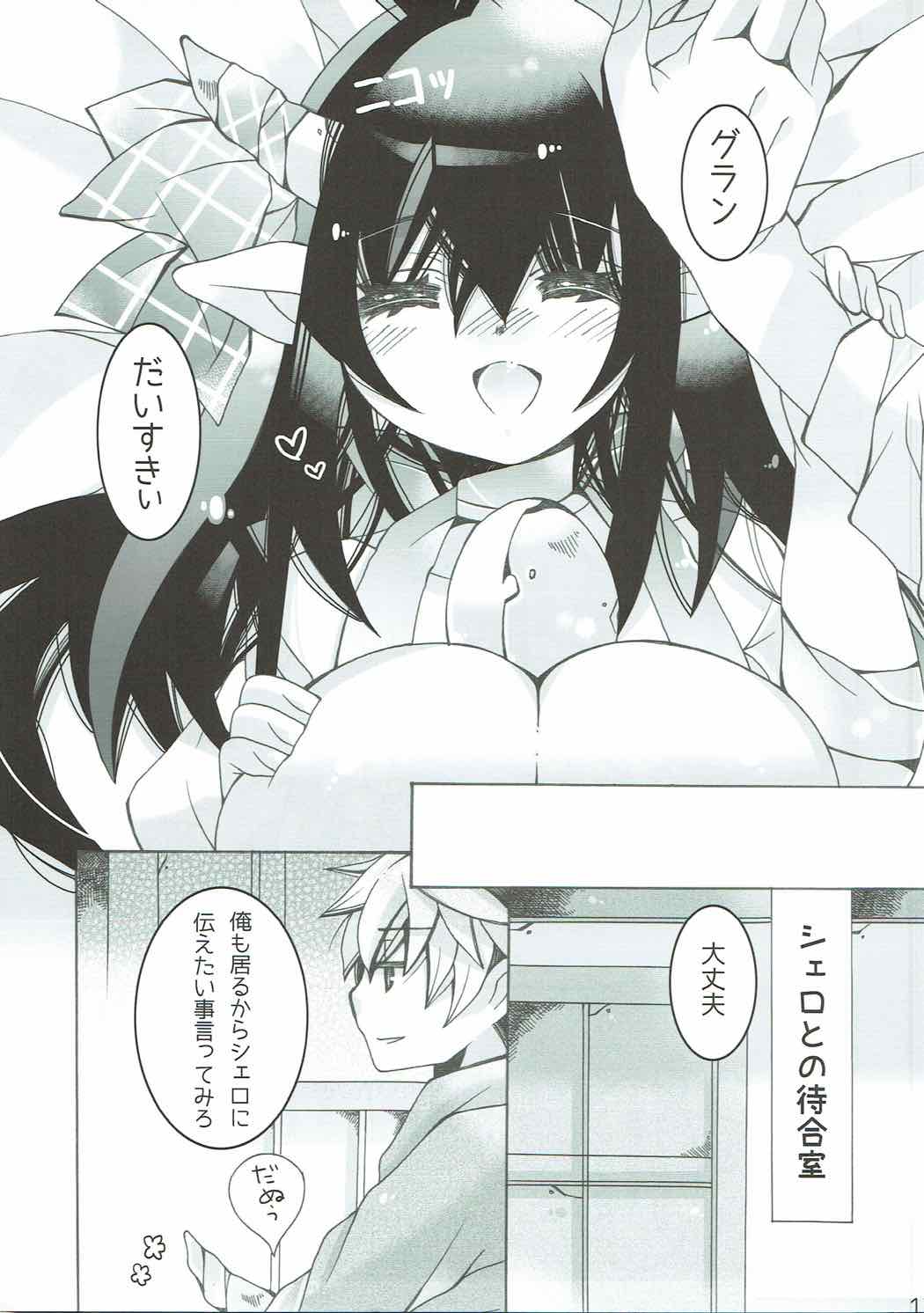CANARIA - Page 15