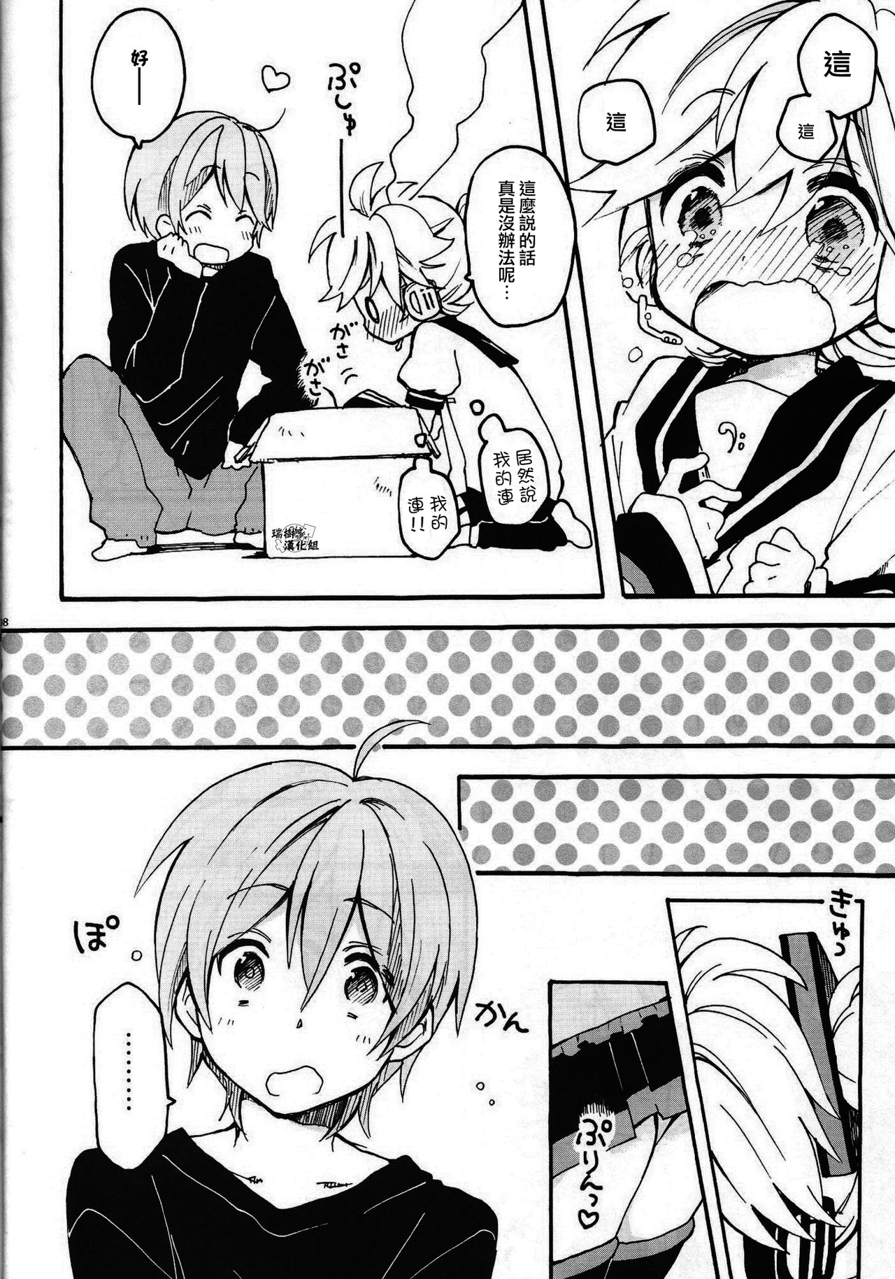 Preview page 7