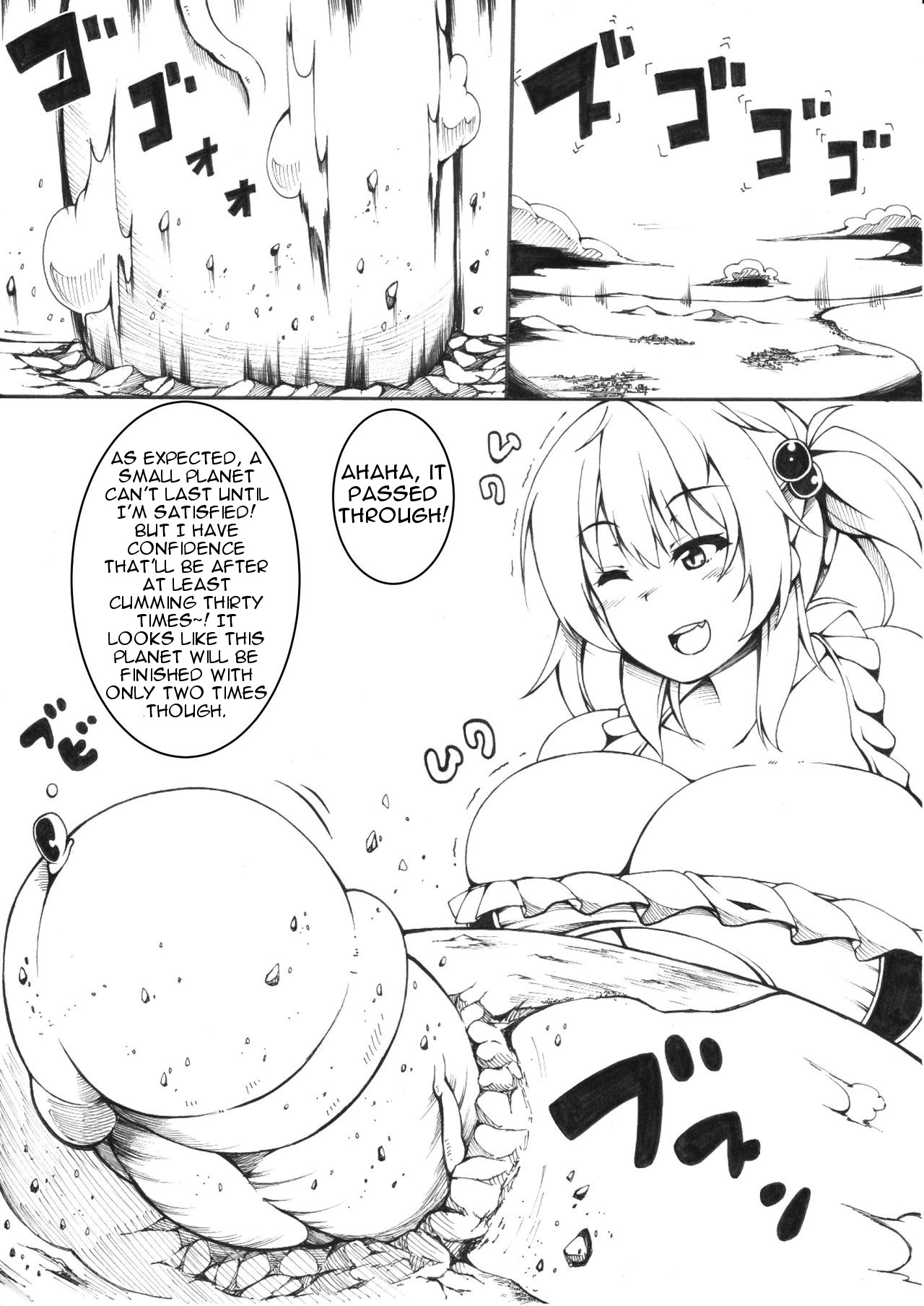 Nunota - Page 11