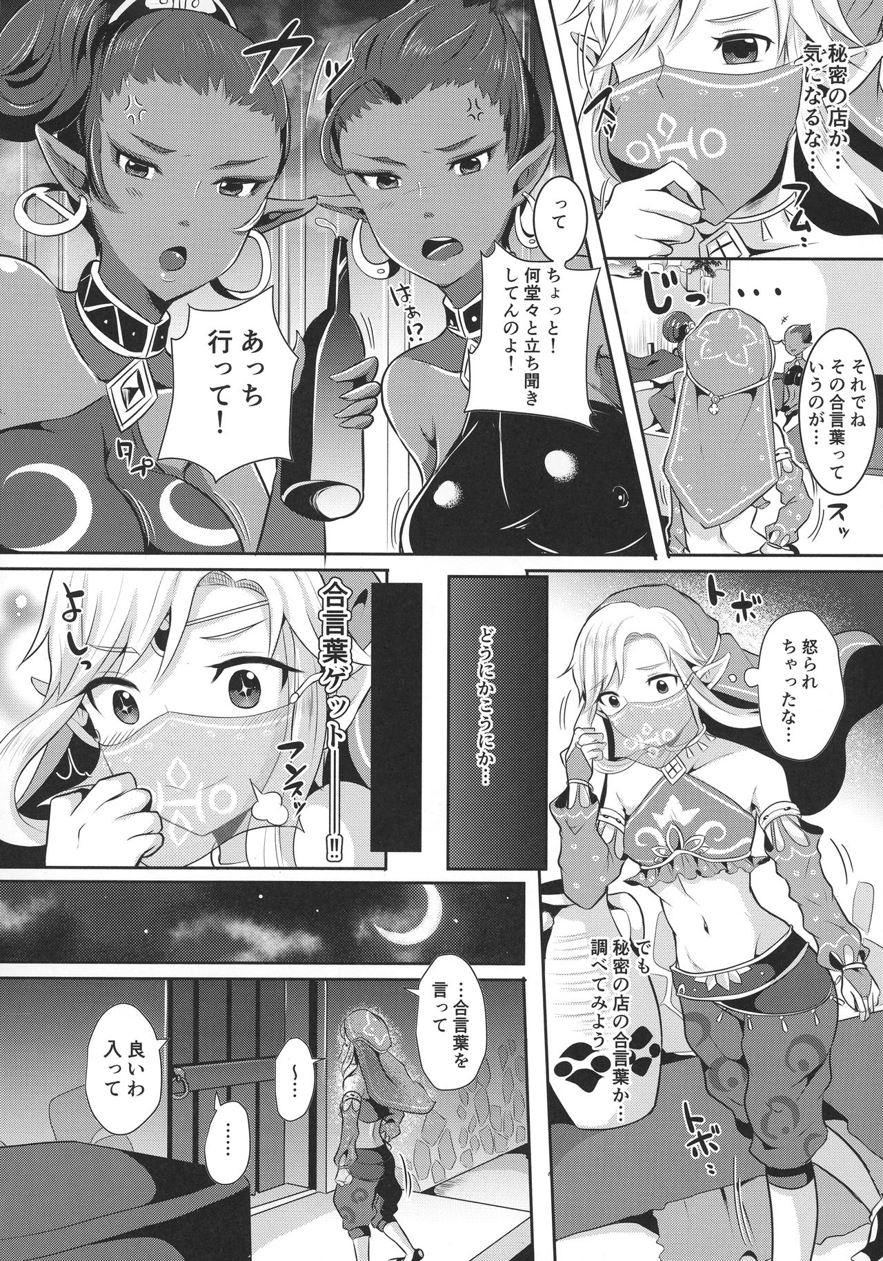 Preview page 4