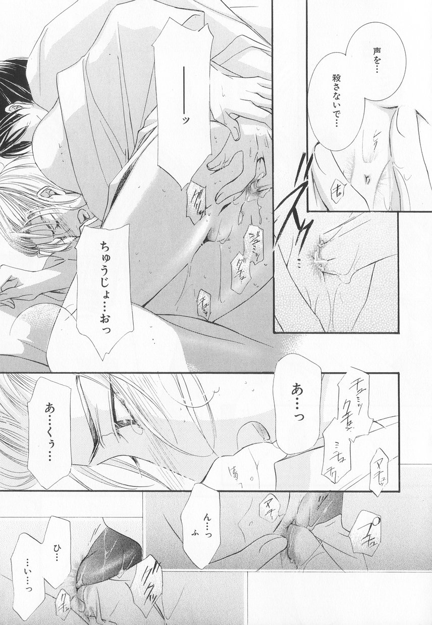 B-BOY LUV 20 貴族特集 - Page 138