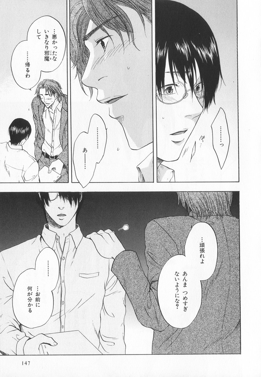B-BOY LUV 20 貴族特集 - Page 152