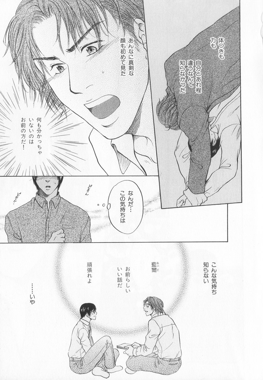 B-BOY LUV 20 貴族特集 - Page 162