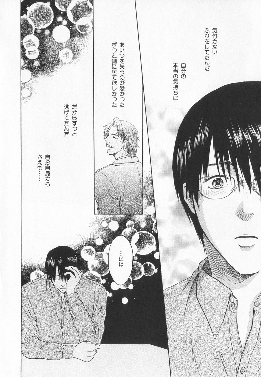 B-BOY LUV 20 貴族特集 - Page 163