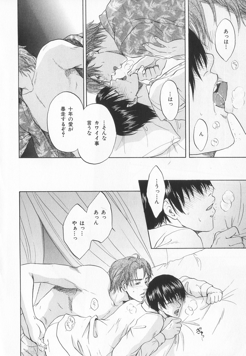 B-BOY LUV 20 貴族特集 - Page 171
