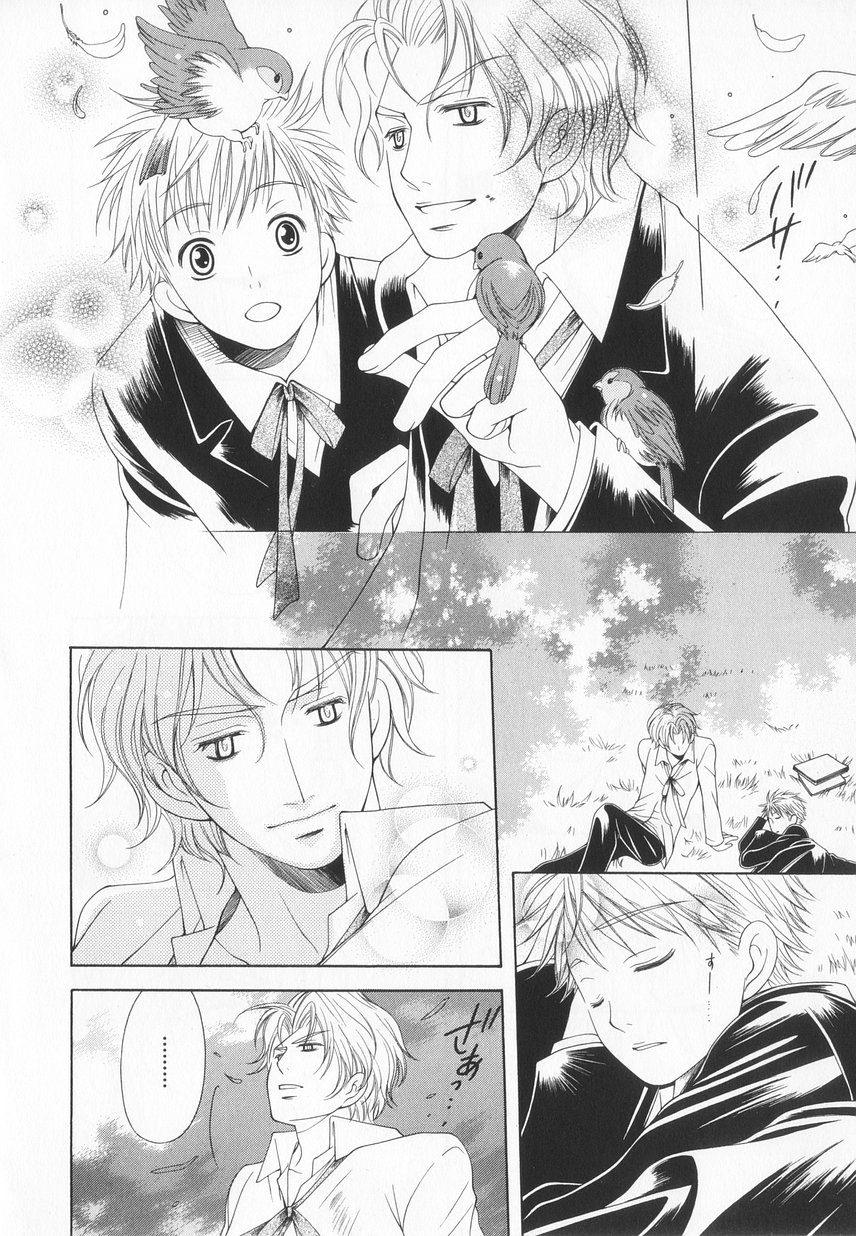 B-BOY LUV 20 貴族特集 - Page 185