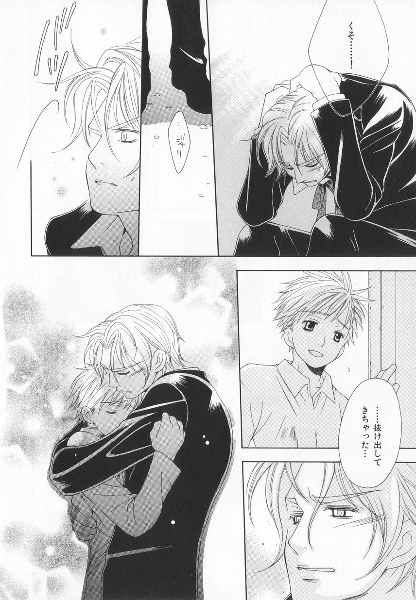 B-BOY LUV 20 貴族特集 - Page 199