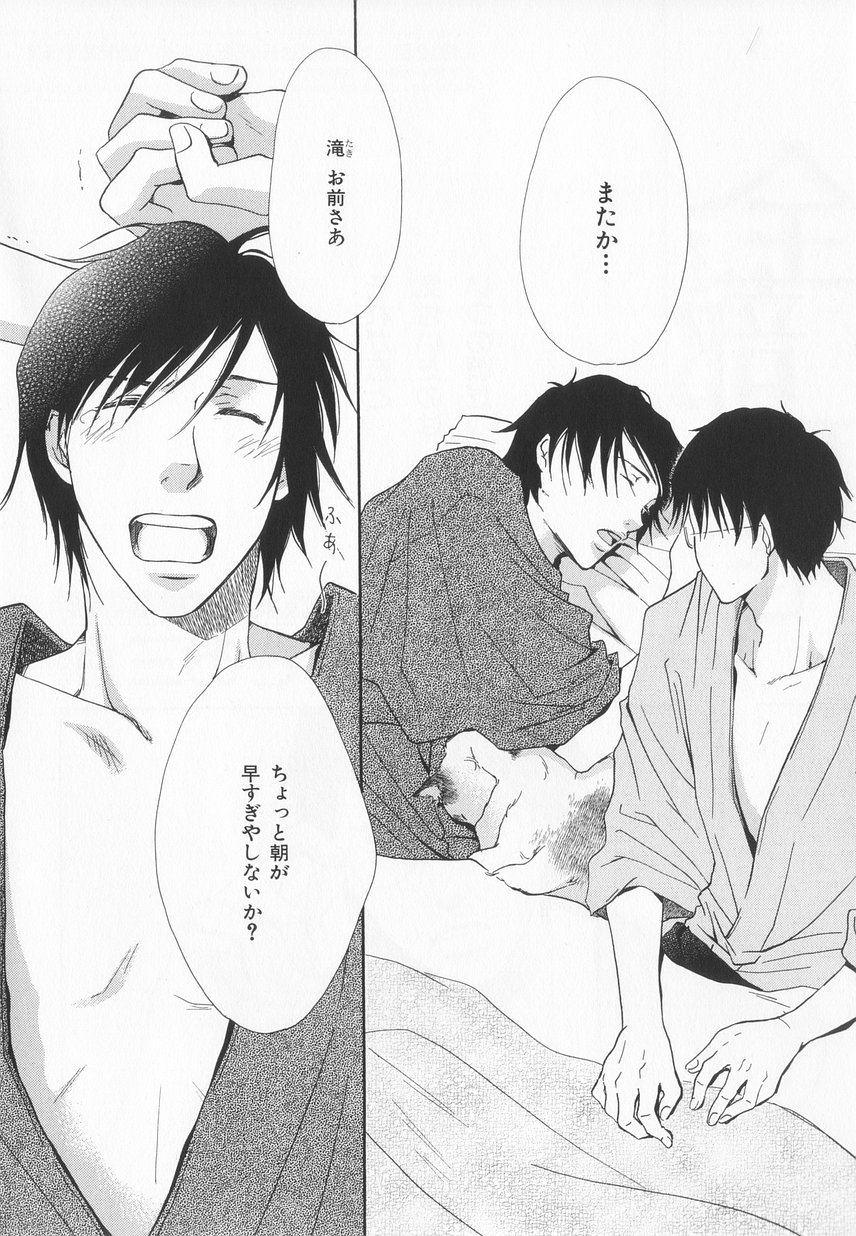 B-BOY LUV 20 貴族特集 - Page 239