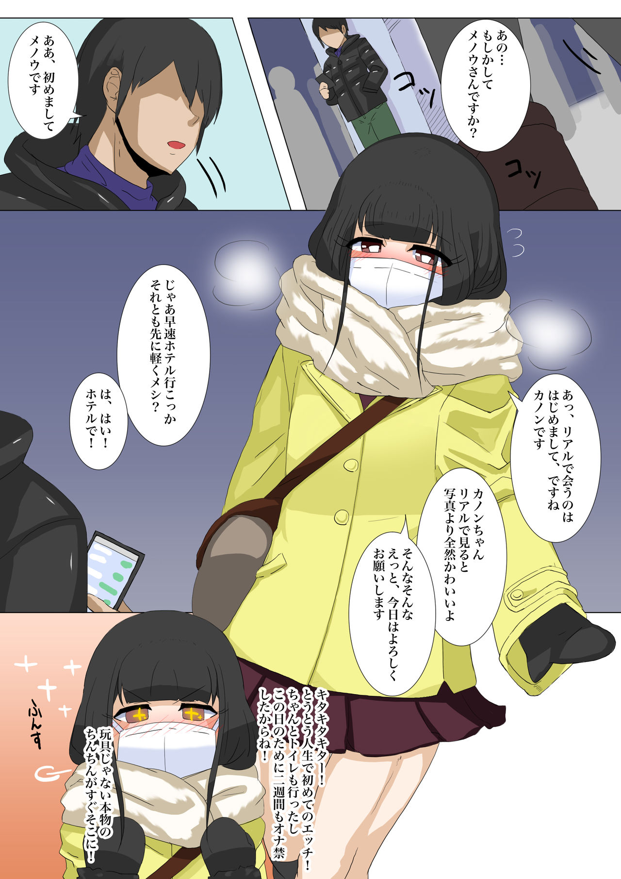 Preview page 3