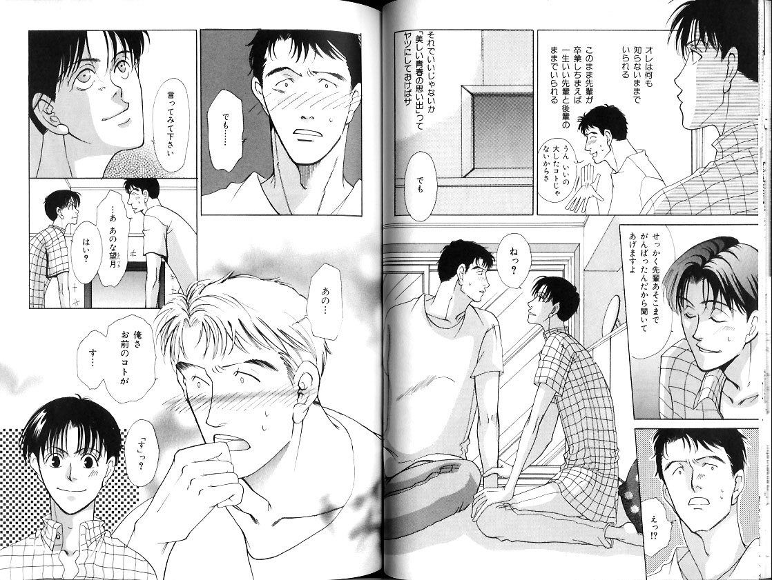 B-BOY Zips 12 学園特集 Part.2 - Page 34