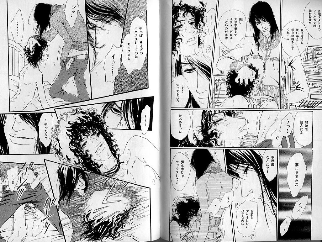 B-BOY Zips 21 芸能特集 Part.2 - Page 61