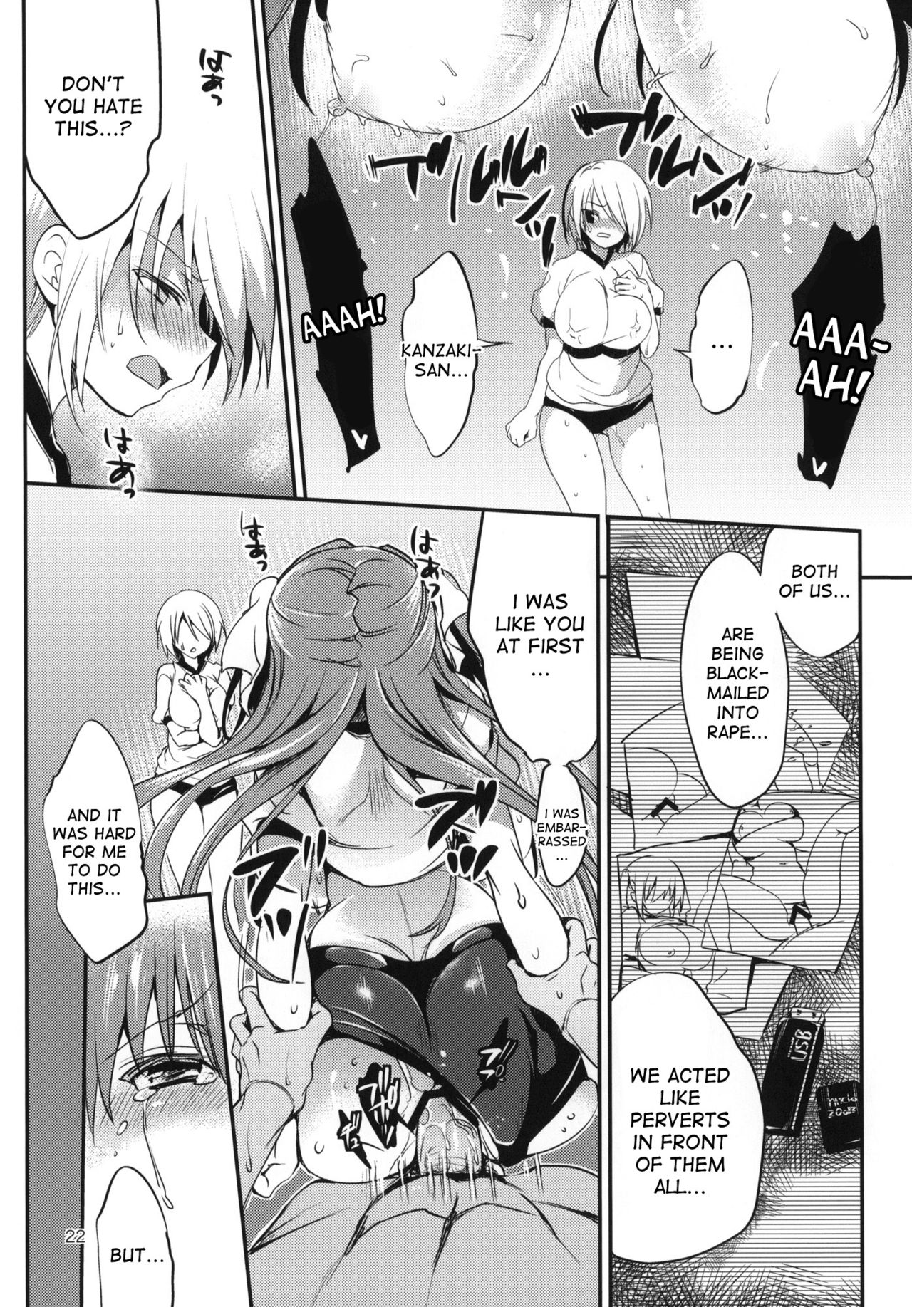 Gakkou de Seishun! 7 - Page 21