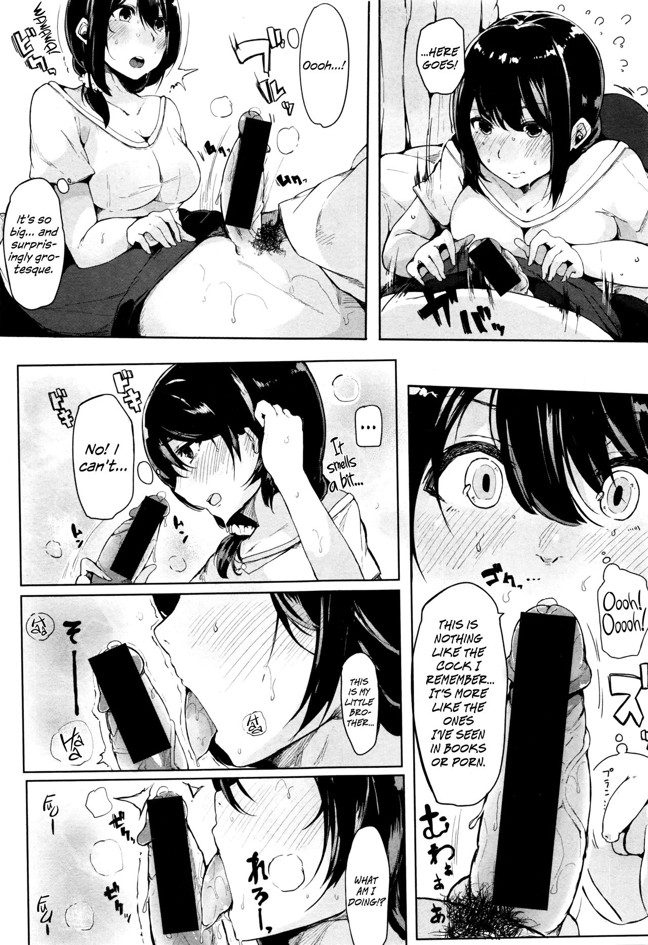 Ooen Yoroshiku Onegaishimasu! - Page 7
