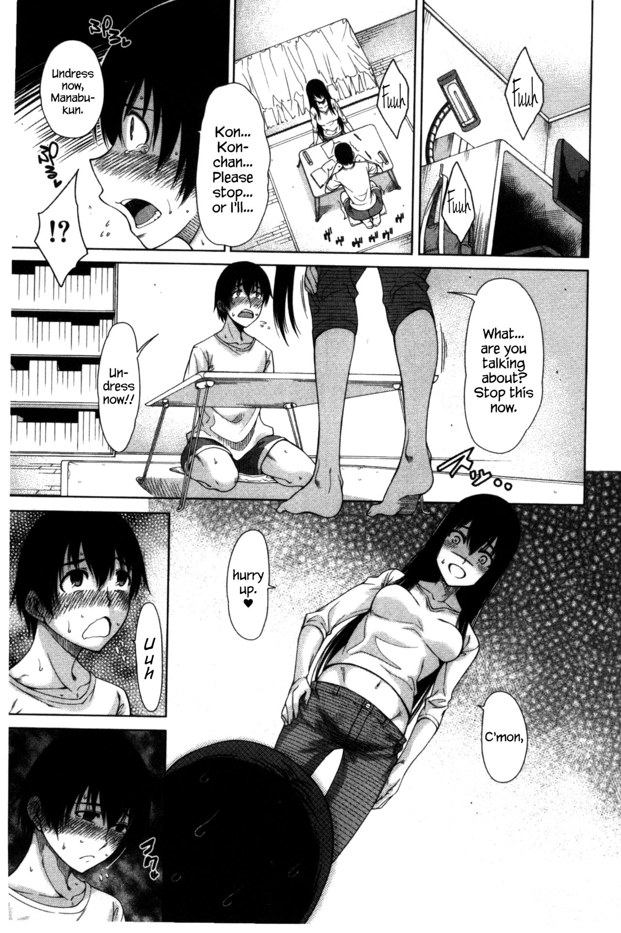 Osananajimi no Wagamama Sex Ch. 1~2 - Page 11