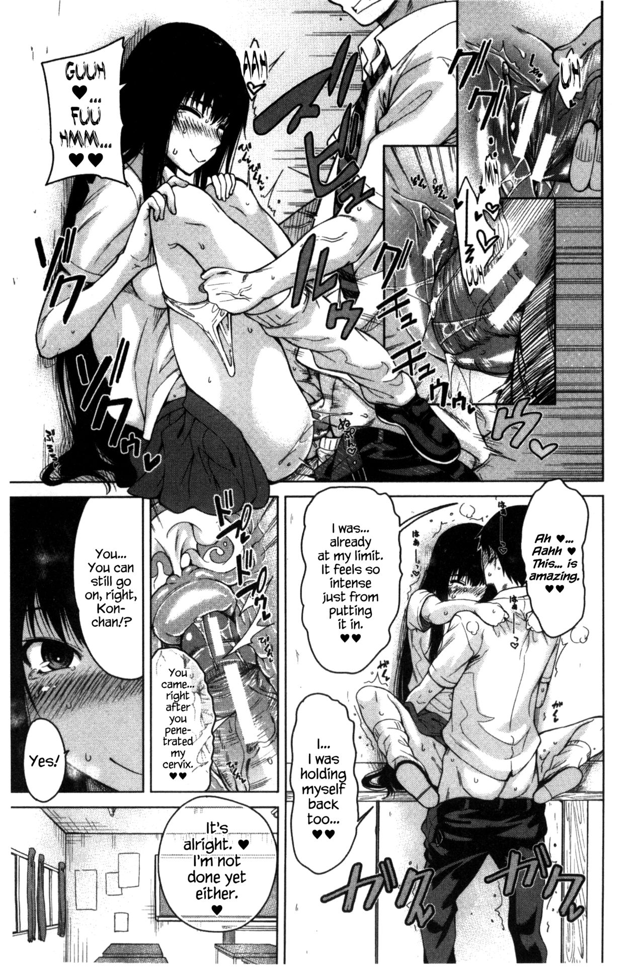 Osananajimi no Wagamama Sex Ch. 1~2 - Page 59