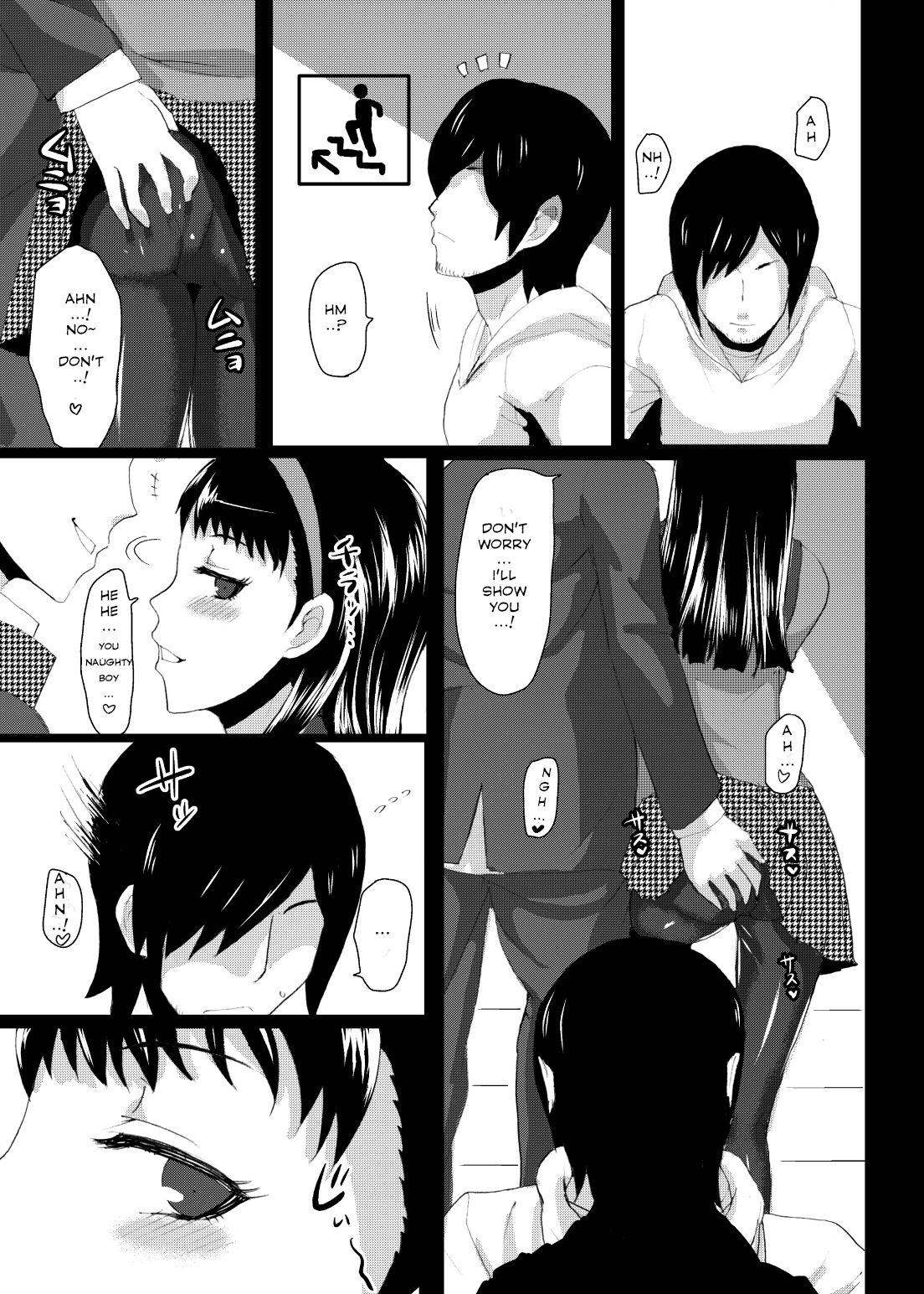 Yukikomyu! | Yukiko's Social Link! - Page 28
