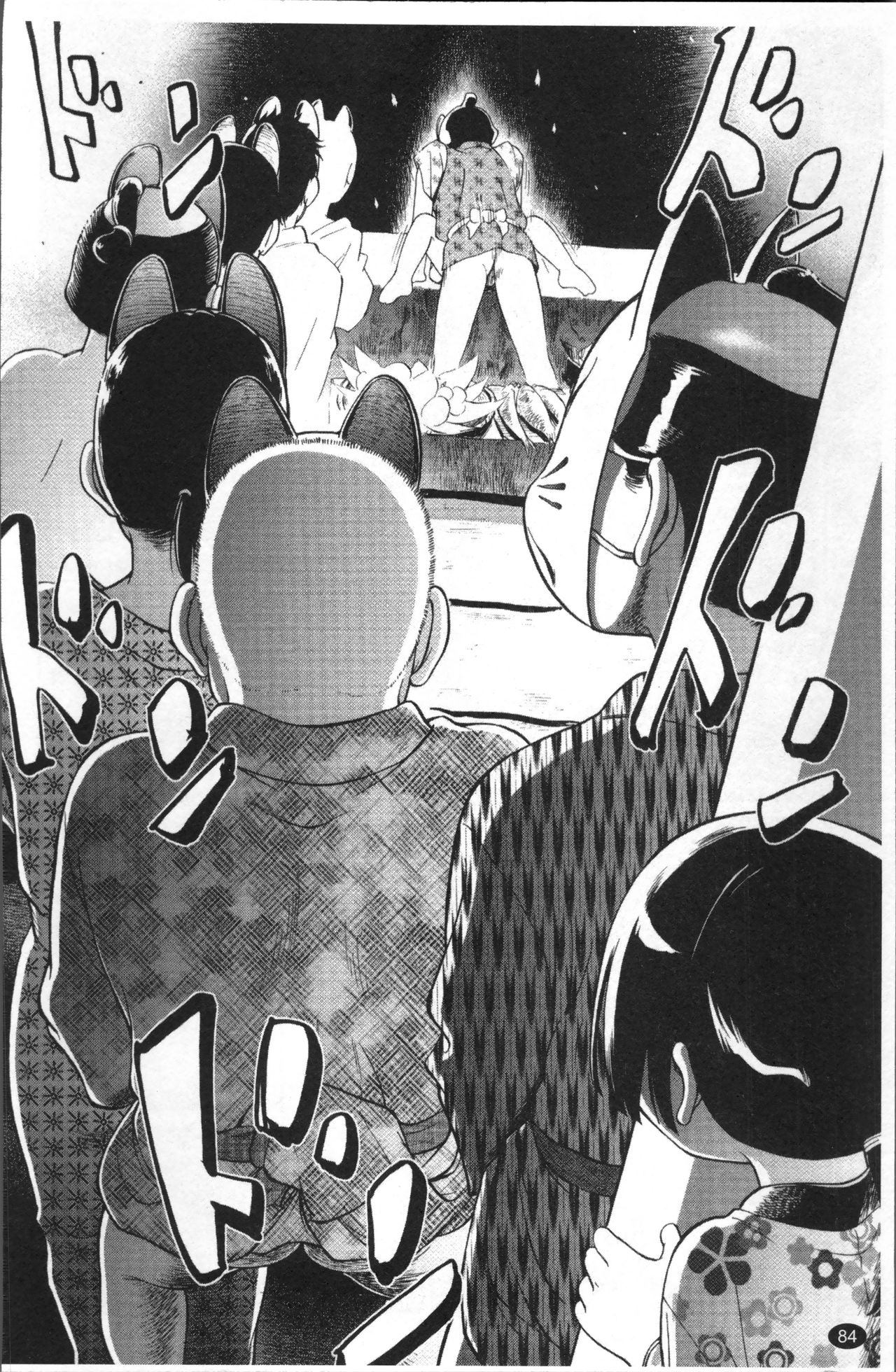 JS Kikaku - JS Standards - Page 91