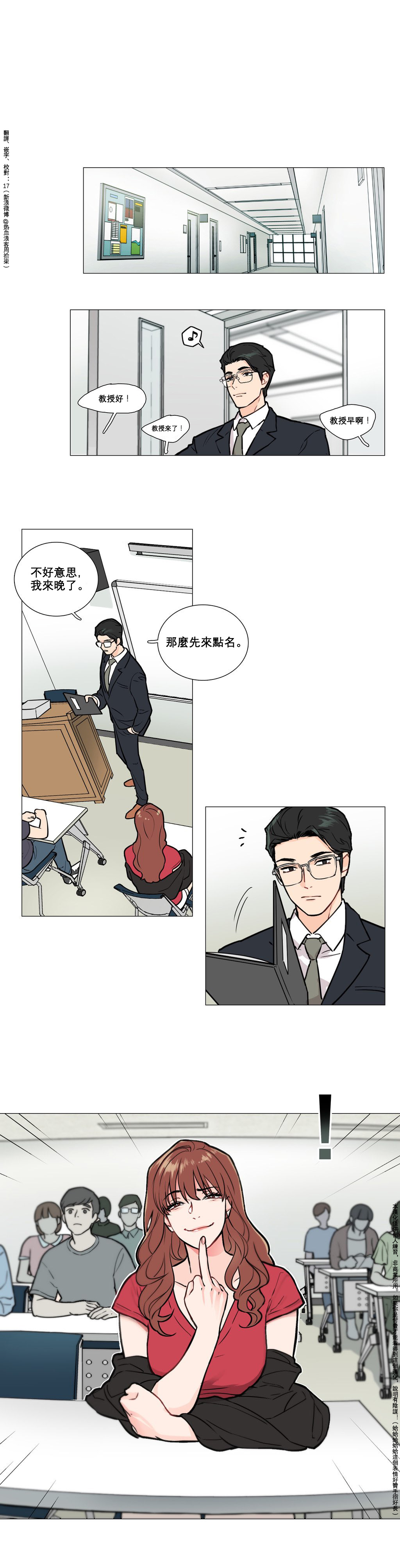 Sadistic Beauty Ch.1-36 - Page 48