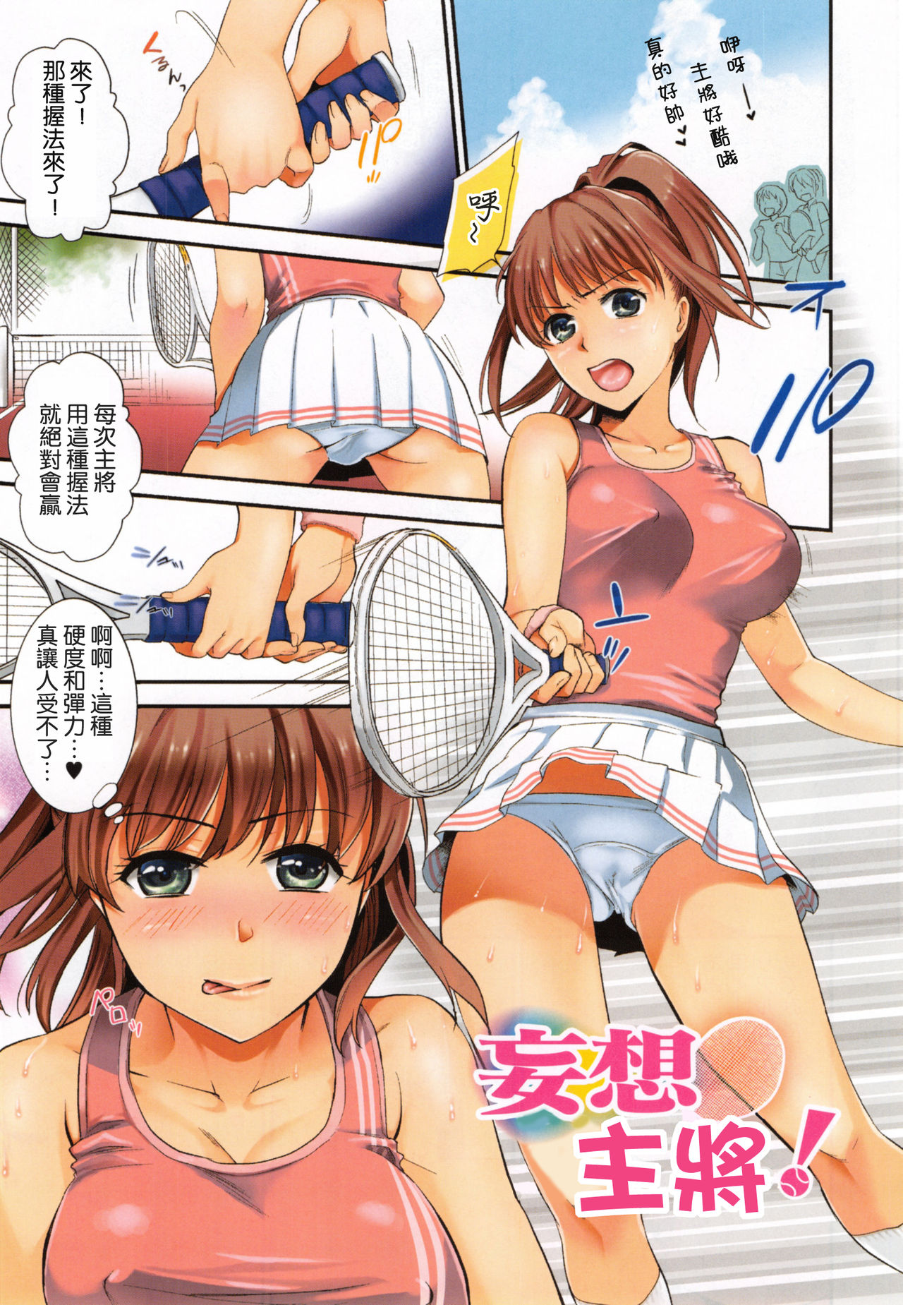 Preview page 5
