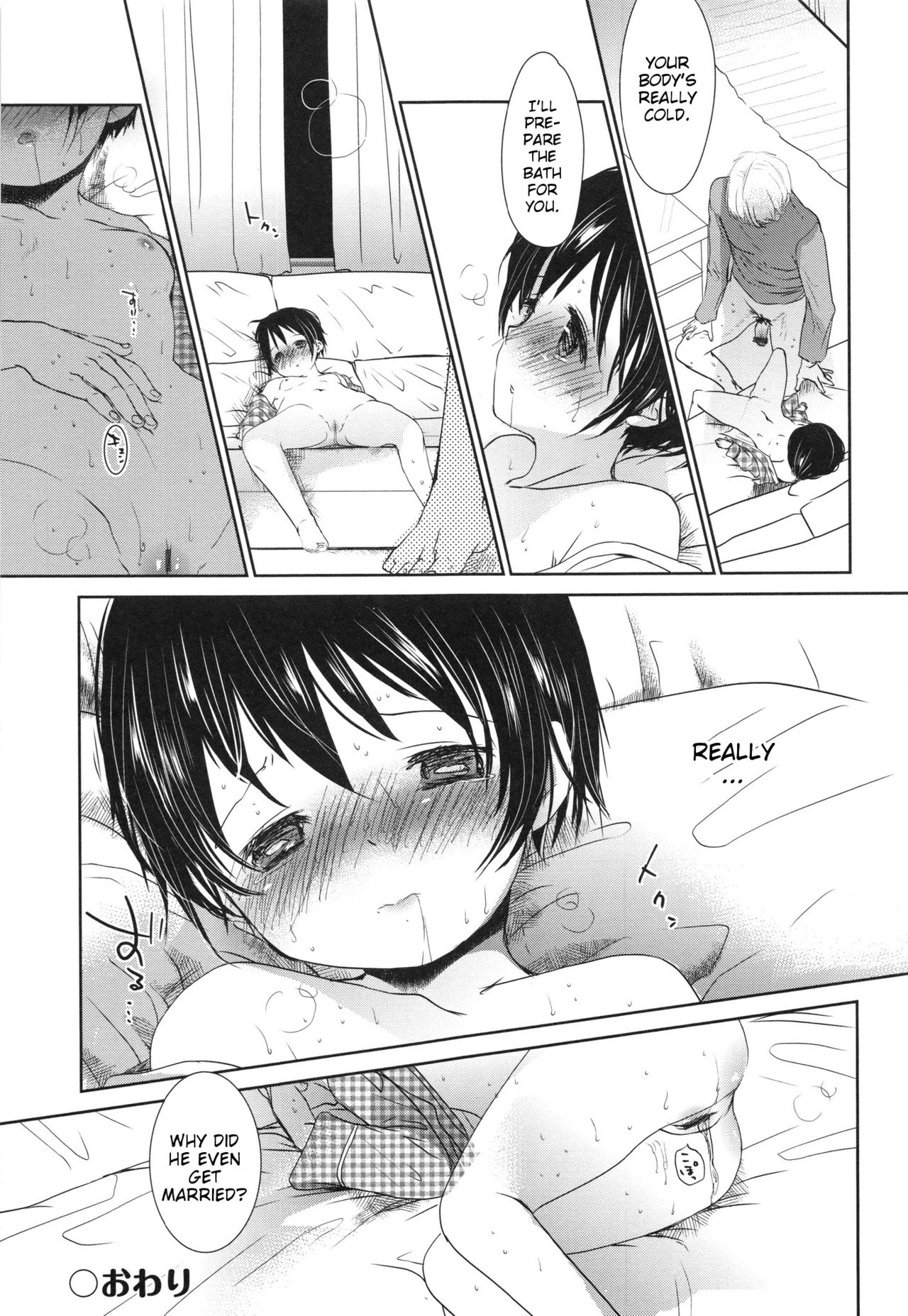 A SIZE - Page 159