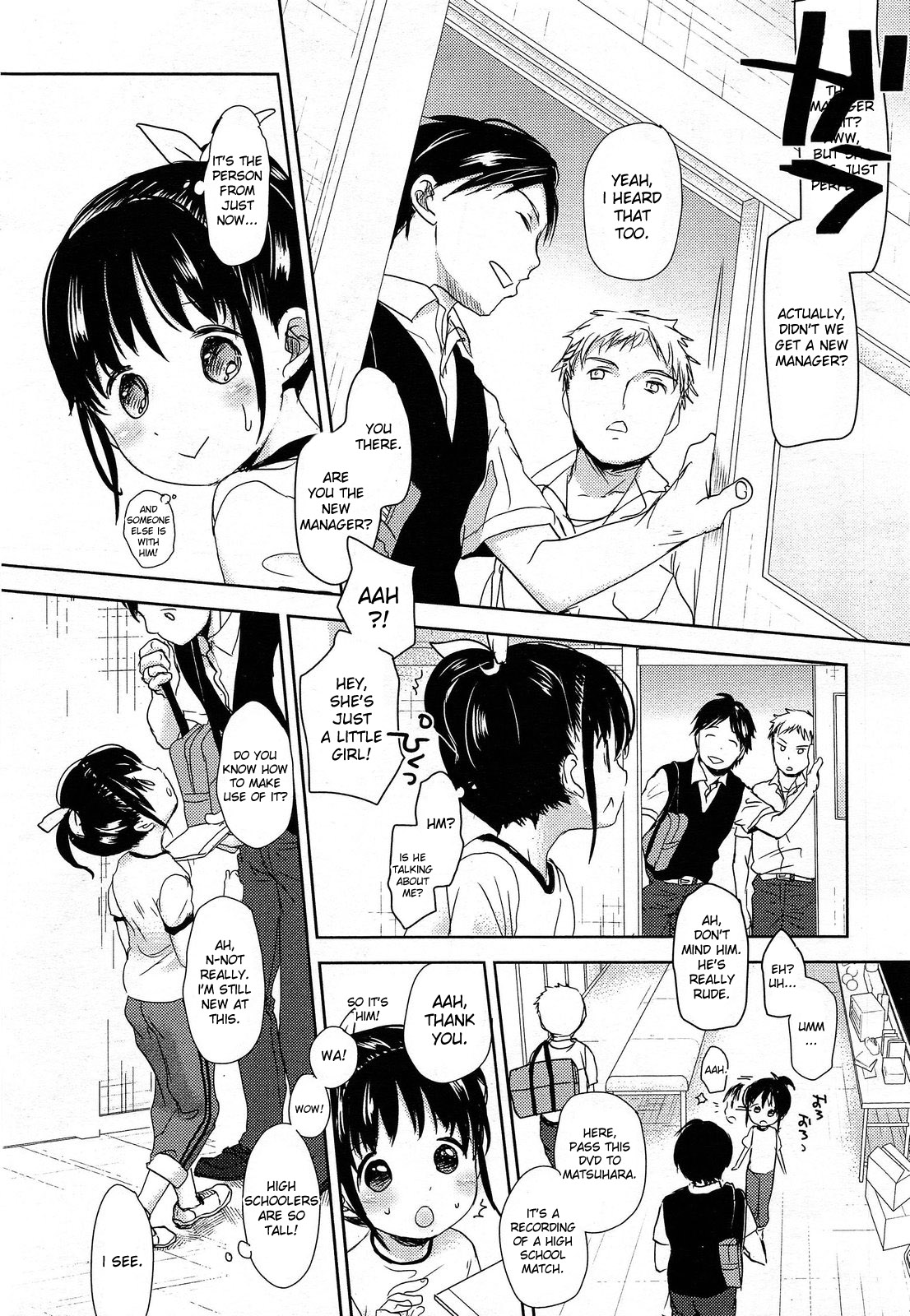 A SIZE - Page 164