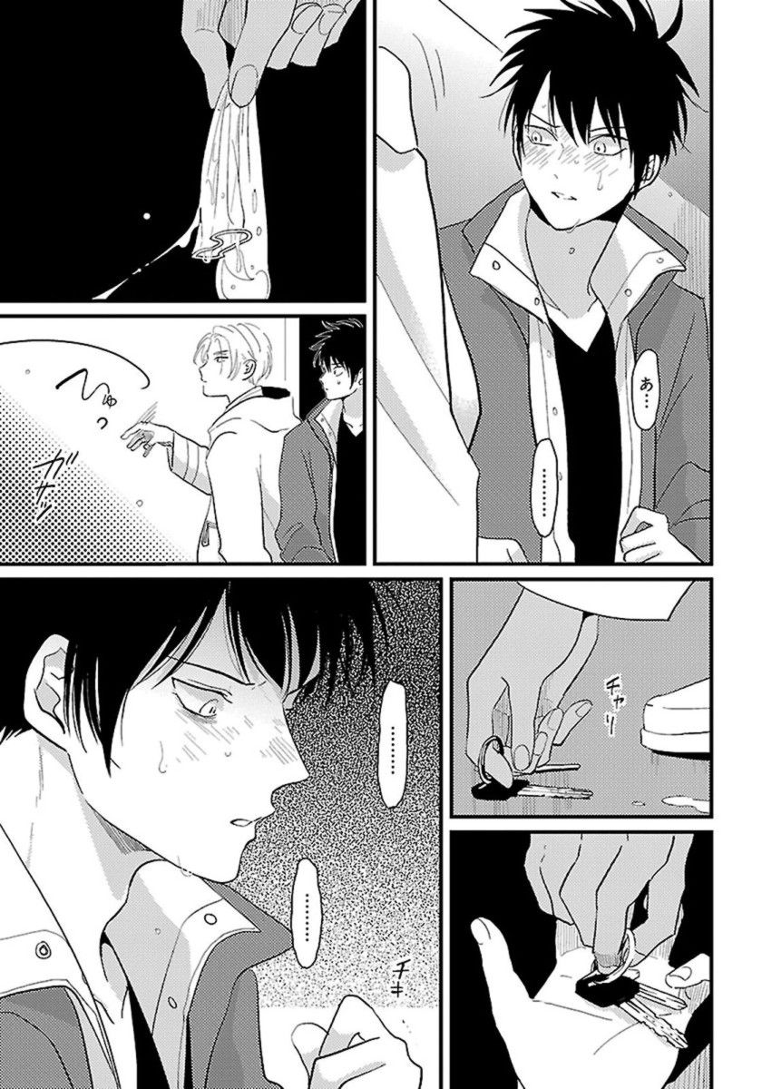 Color Recipe Vol. 1 - Page 96