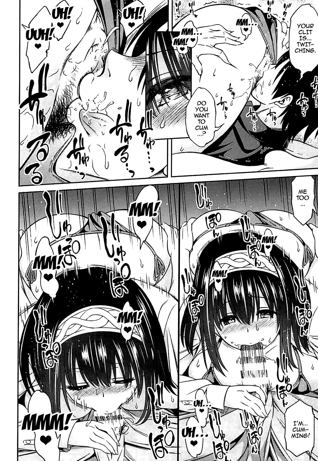 Prussian Blue no Shouzou - Page 13
