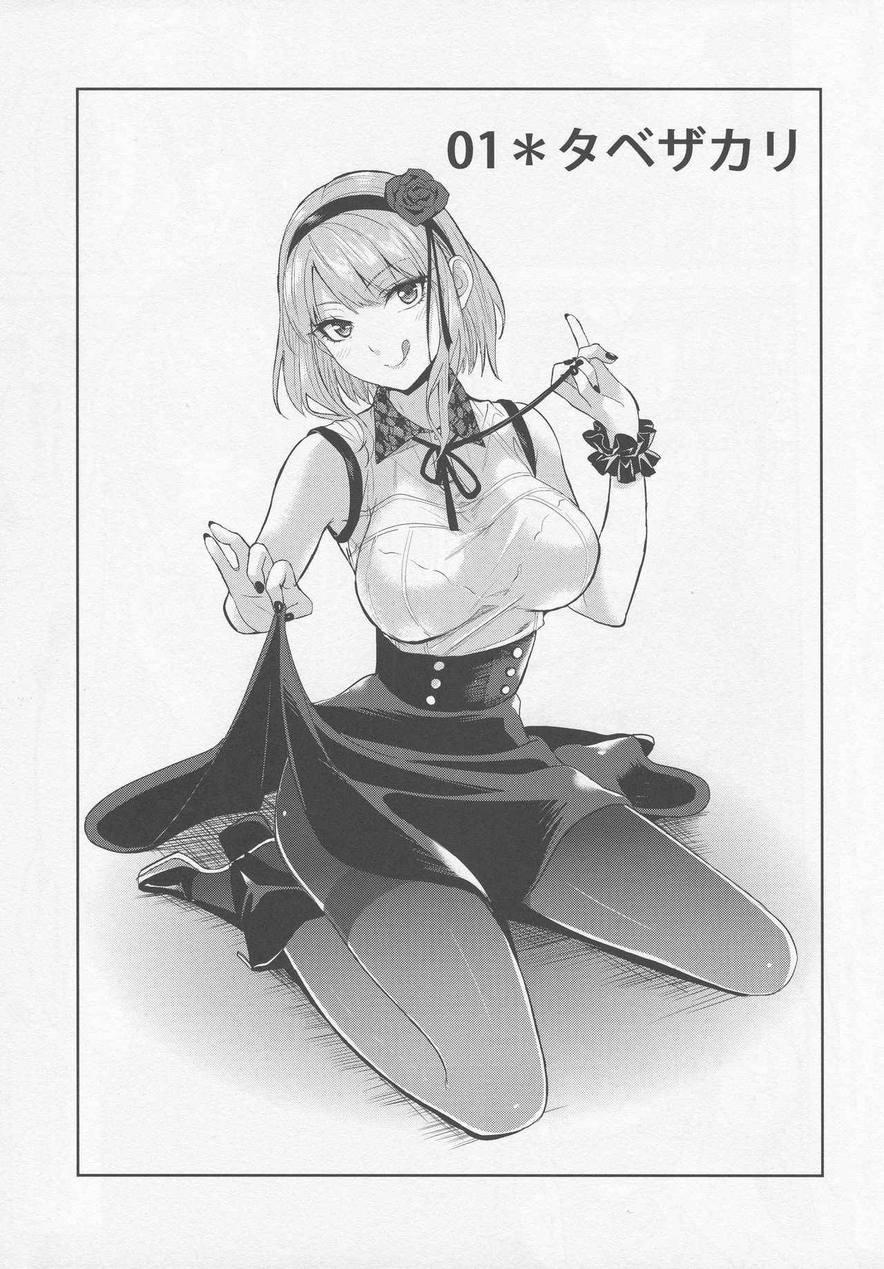 Preview page 2