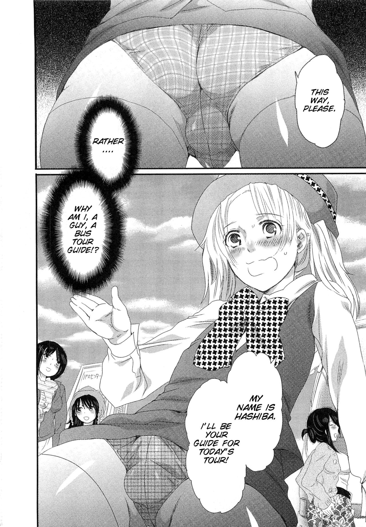 Himitsu no Bus tour ~Boku no Bus guide Nisshi~ Ch. 1-7 - Page 9