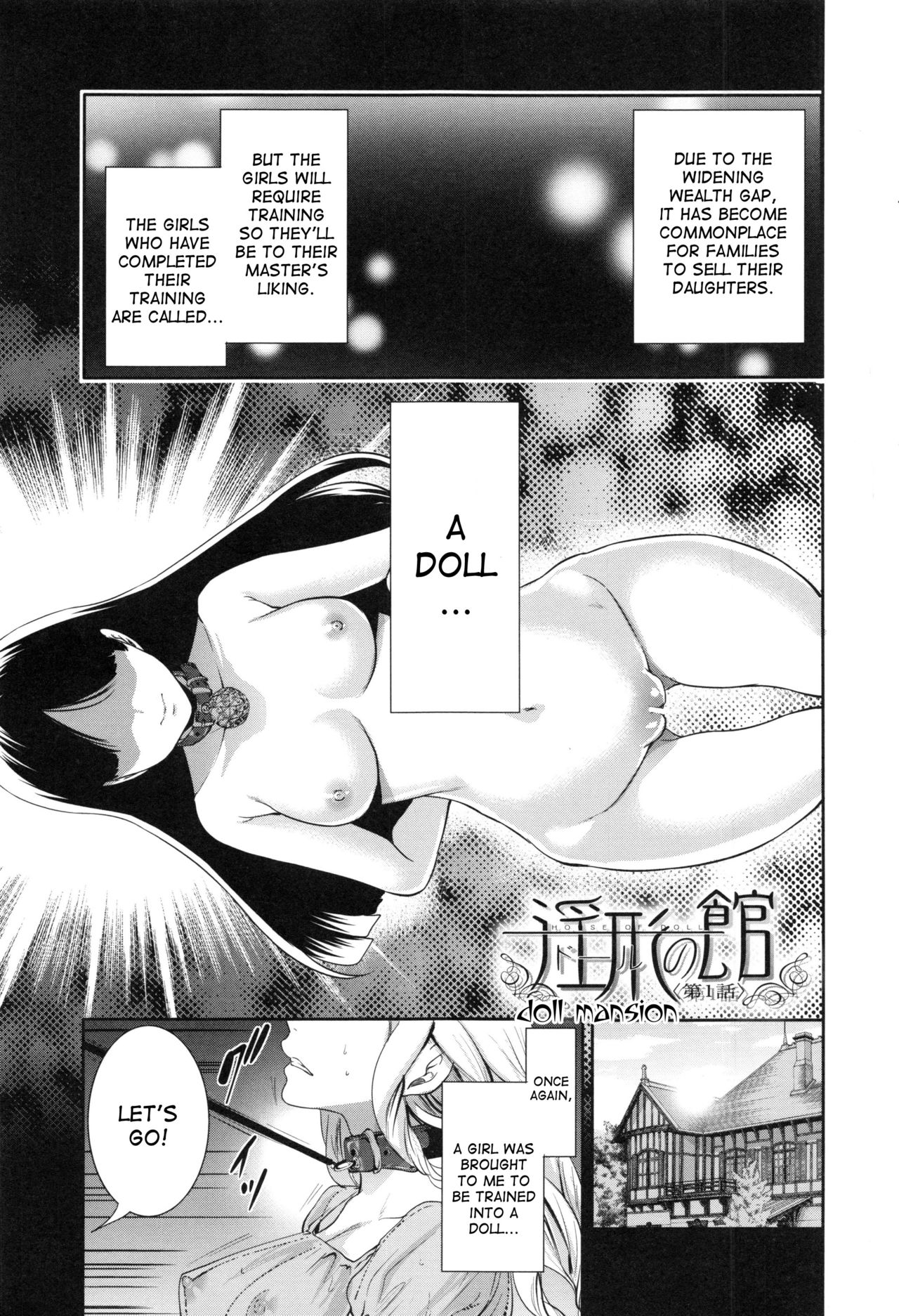 Doll no Yakata Ch. 1-3 - Page 8