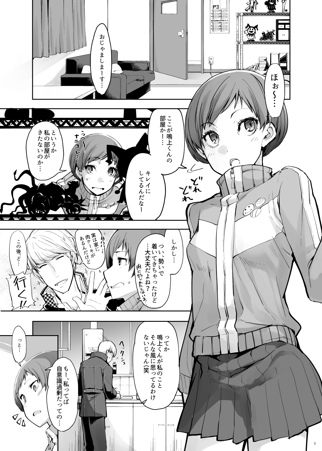 Preview page 2