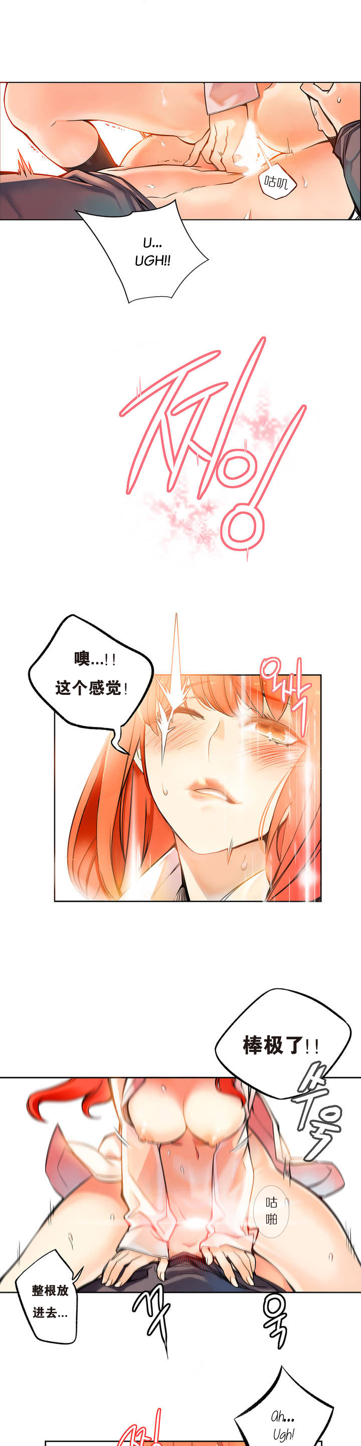莉莉丝的脐带(Lilith`s Cord) Ch.1-25 - Page 32