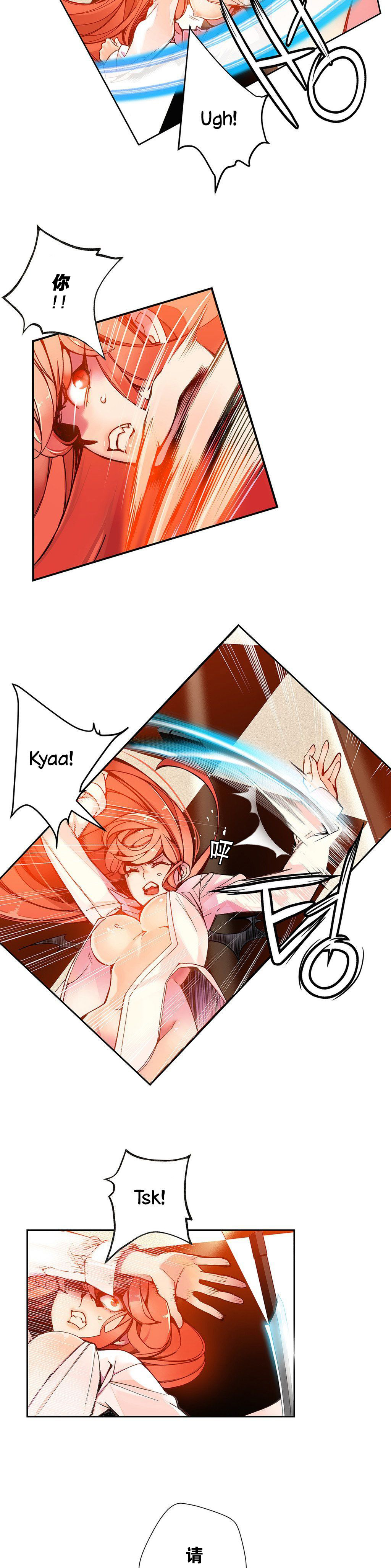 莉莉丝的脐带(Lilith`s Cord) Ch.1-25 - Page 80