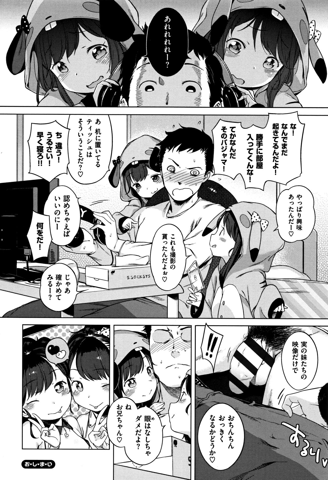 Onnanoko Party. - Page 98