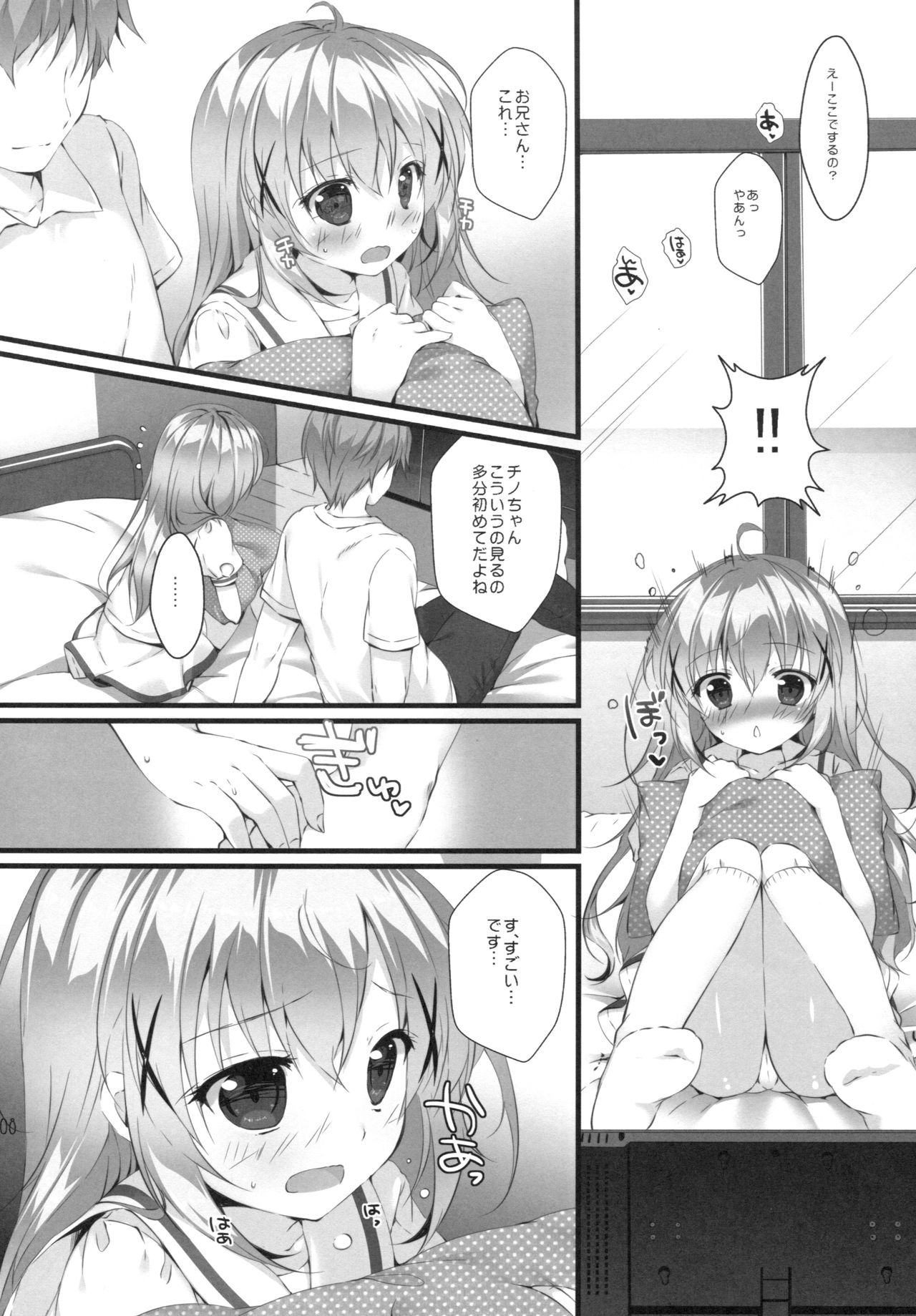 Preview page 7