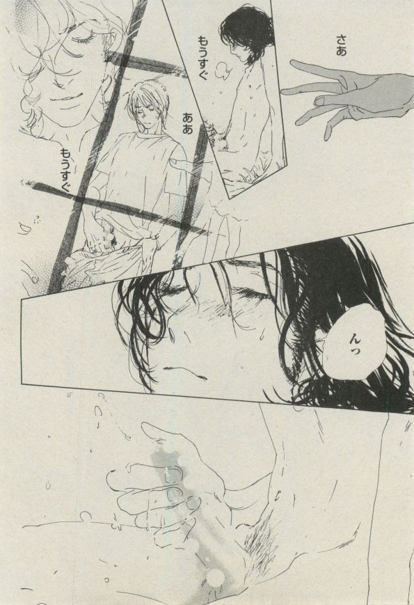 BOY'S ピアス 2014-11 - Page 262