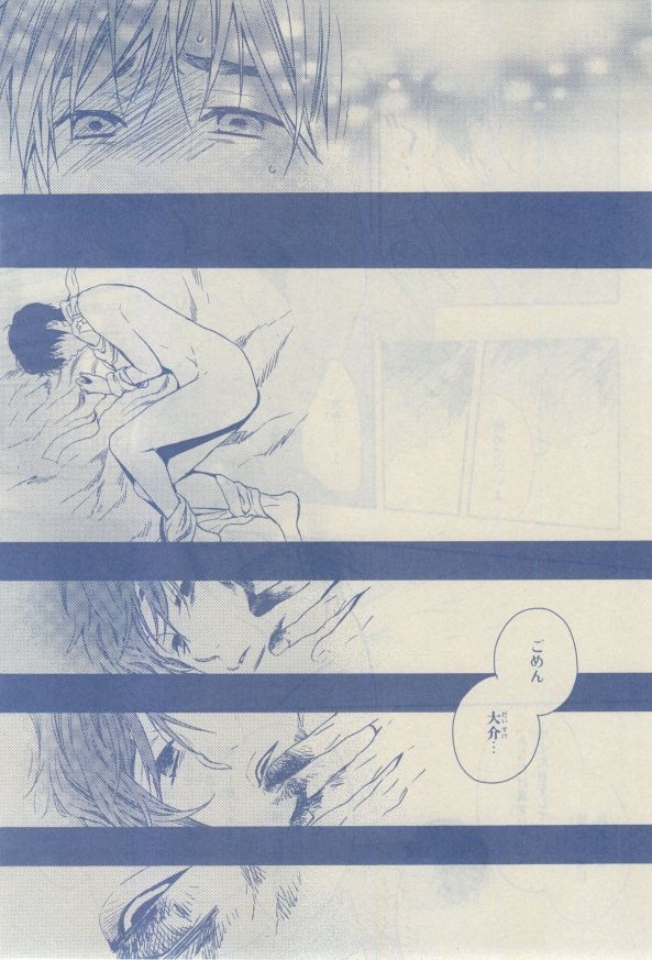 Chara 2015-02 - Page 118