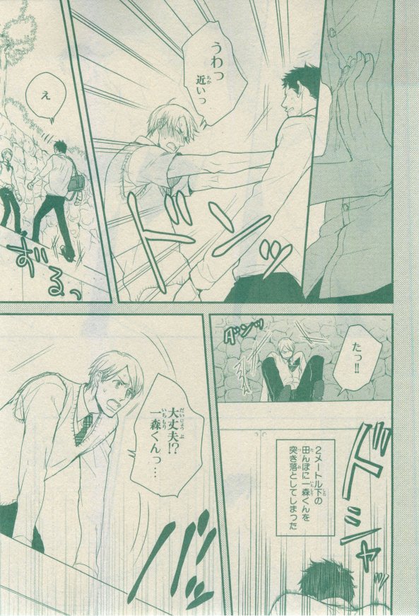 Chara 2015-02 - Page 139