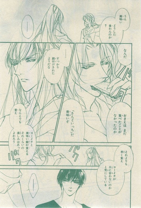Chara 2015-02 - Page 170