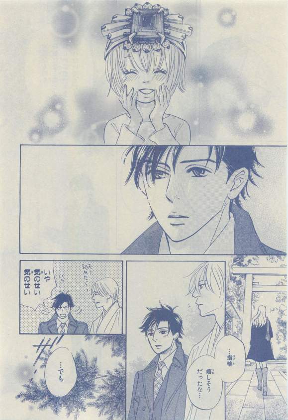 Chara 2015-04 - Page 117