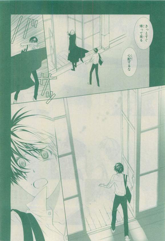 Chara 2015-04 - Page 140