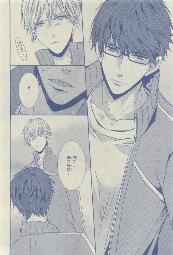 Chara 2015-04 - Page 16