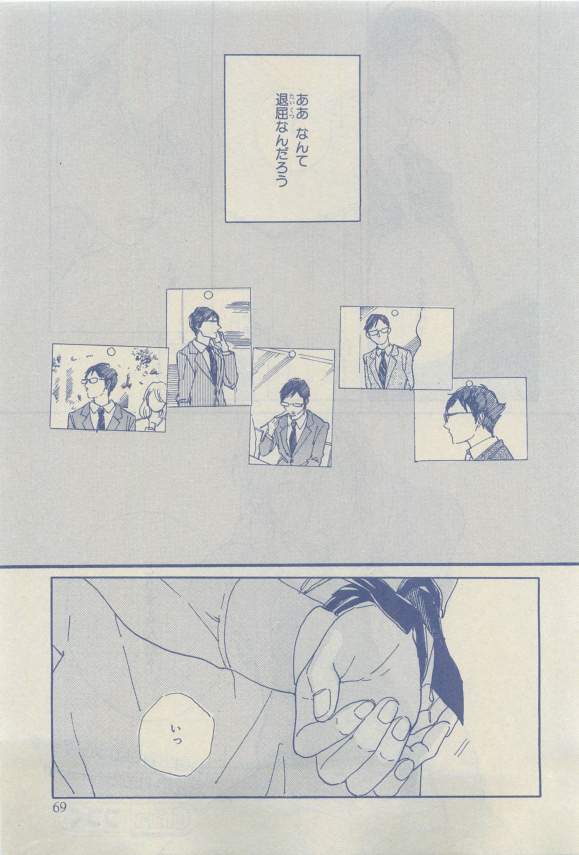 Chara 2015-04 - Page 60
