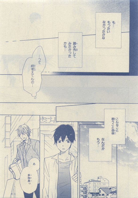 Chara Selection 2015-05 - Page 37