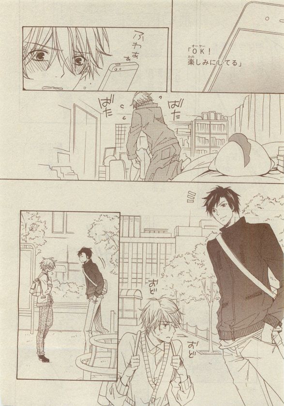 Chara Selection 2015-05 - Page 436